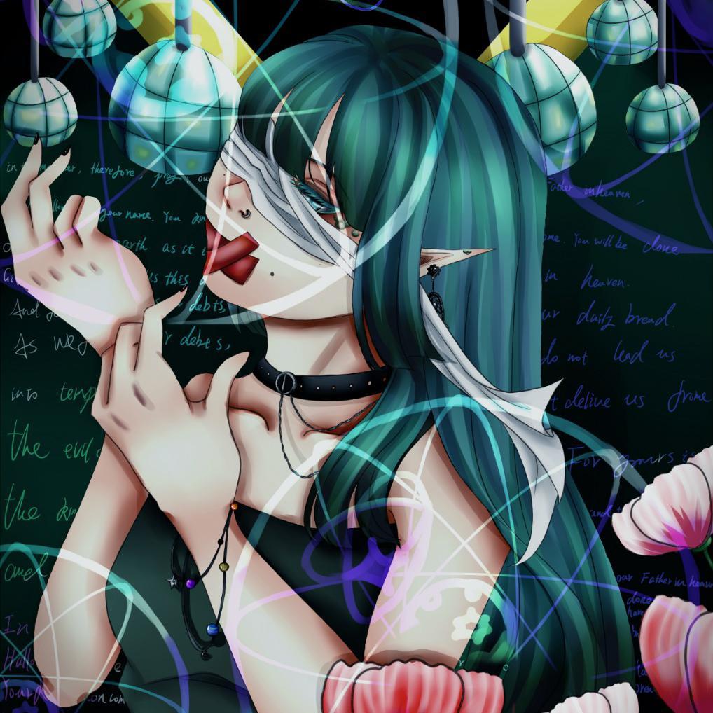 Afraid Of Dark(UraniumW/Rocketlant)