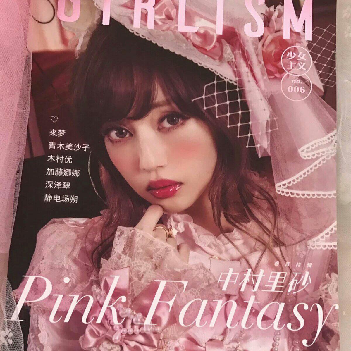 Lolita | 公主们的茶会♡