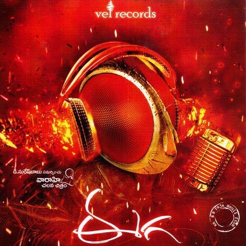 Eega (Original Motion Picture Soundtrack)专辑