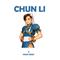 CHUN LI PERFECT TRAP BEAT专辑