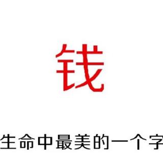 丨魔岩三杰与唐朝