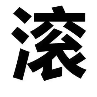 [ 旋律控 ] - 乍见之欢不如久处不厌