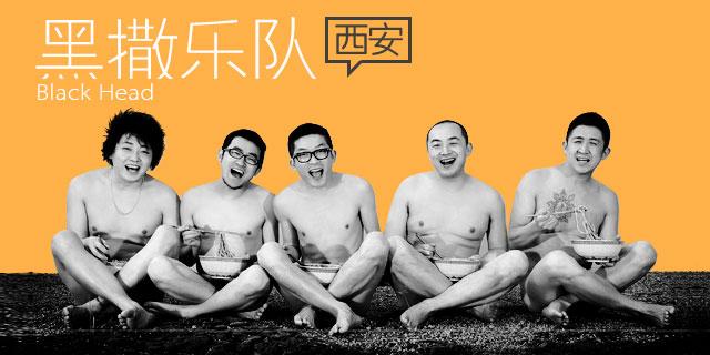 城市非典型小清新- [网易音乐人vol.3]