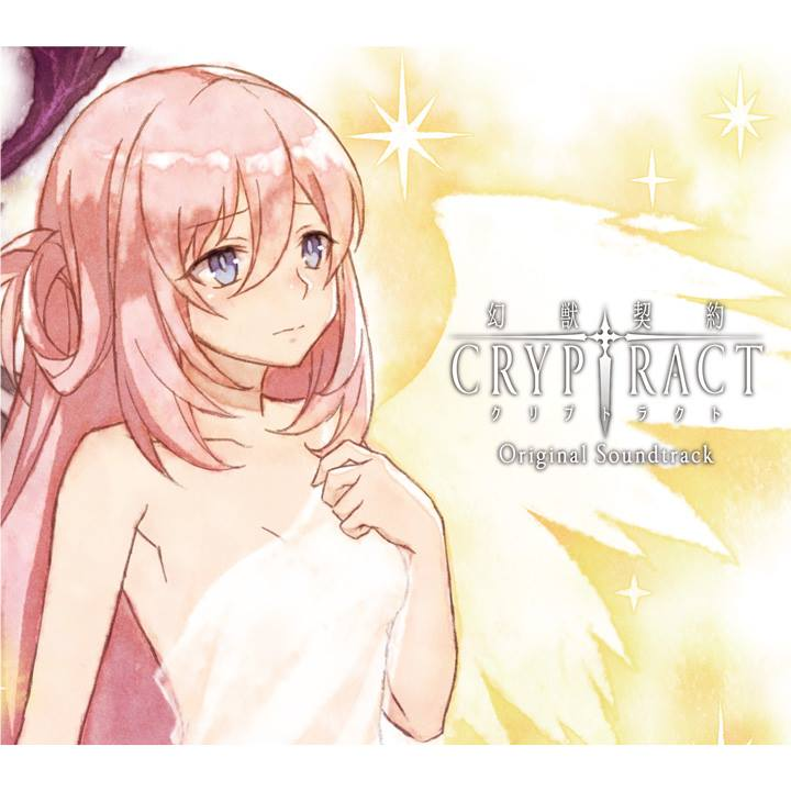 Theme of Cryptract