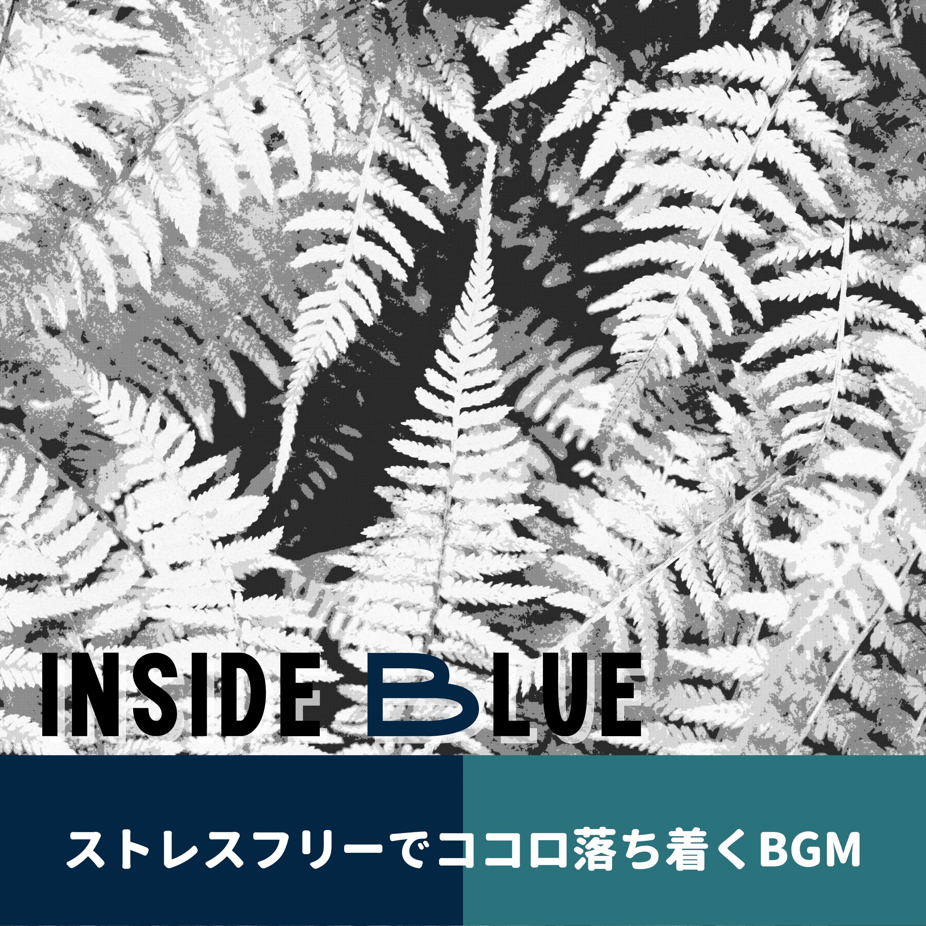 Moody in the Membrane - Inside Blue - 单曲 - 网易云音乐