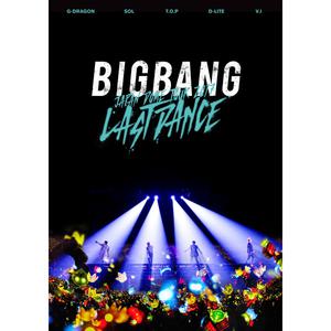 BIGBANG LAST DANCE伴奏 高品质beat