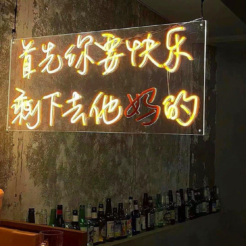 摇滚 | 捂上耳朵 别听他们说 | 在线播放 | 网易云音乐