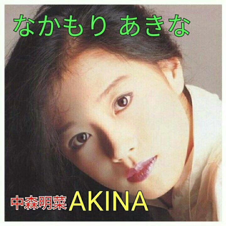 中森明菜│经典歌曲精选集