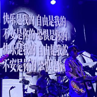 国摇深挖 | 那些值得你反复咀嚼的歌词