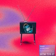 Retro Time