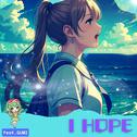 I HOPE专辑