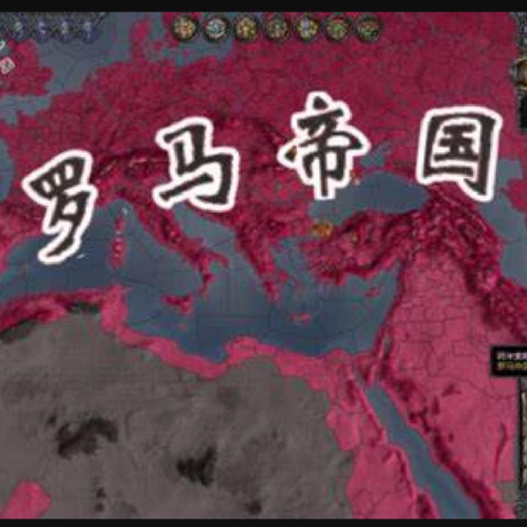 Crusader Kings II 王国风云2(十字军之王2)
