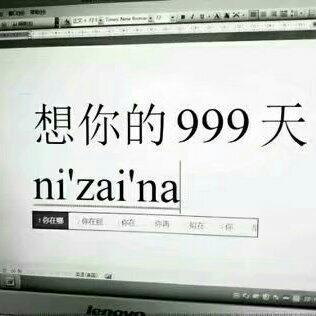 心上的民谣